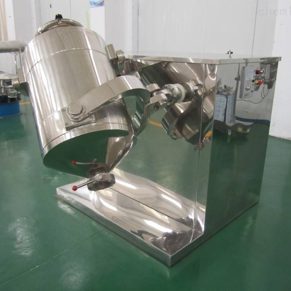 三維混合機(jī)